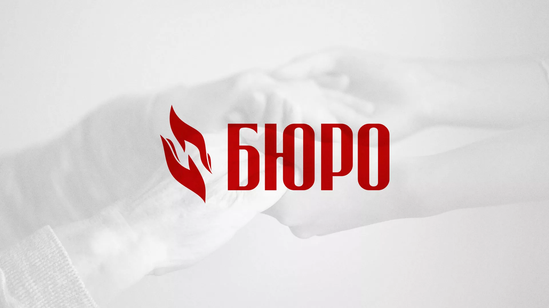 Разработка логотипа ритуальной службы в Приволжске